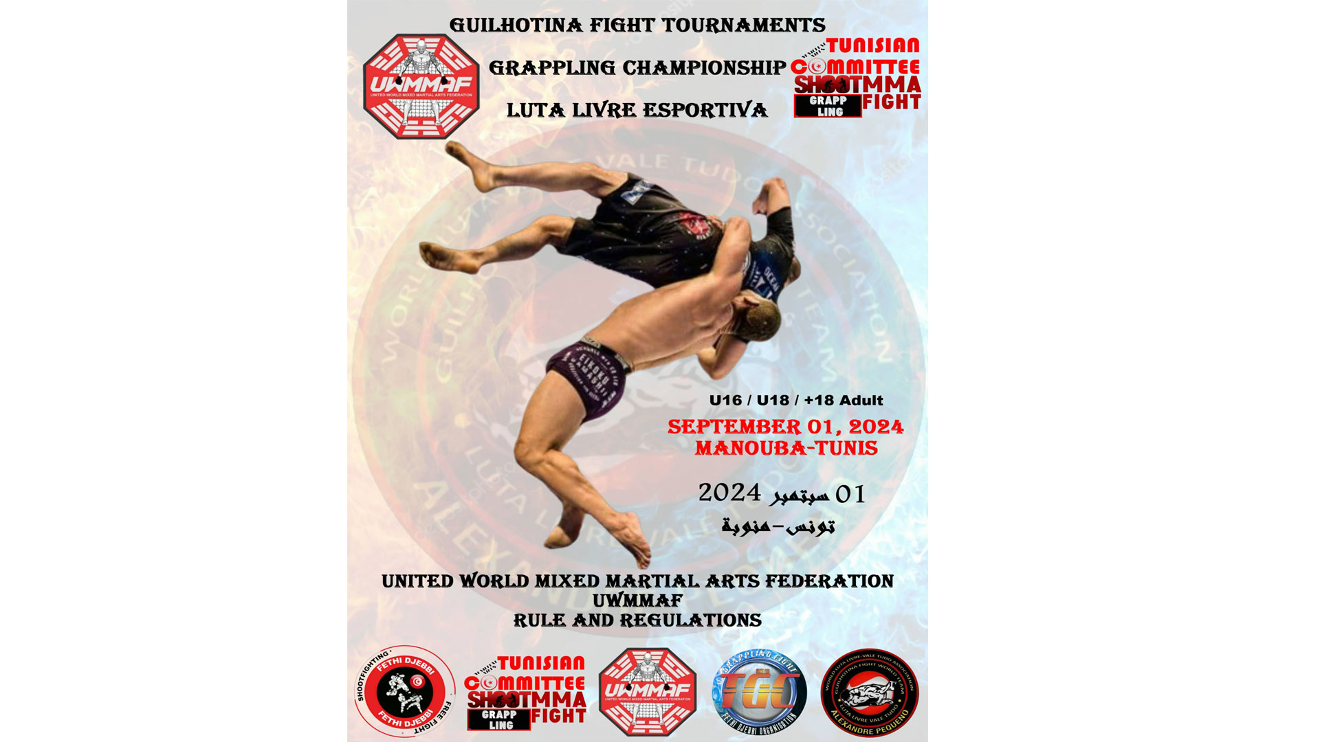 UWMMAF Grappling Tournament in Tunisia